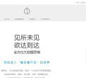 灵思云途缩略图