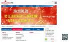 灵汇股份缩略图