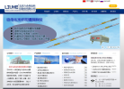 六合伟业缩略图