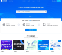 迅捷画图缩略图