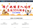 流量仙缩略图