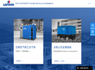 柳州泰克机械设备上海分公司缩略图