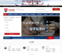 留学监理网缩略图