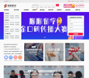 顺顺留学缩略图