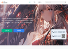 Live2D缩略图