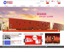 丽珠医药缩略图