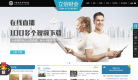 立信财会缩略图