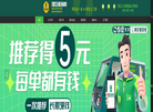 绿巨能回收缩略图