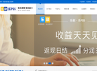 乐刷POS机官网缩略图