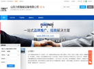 山东力凯智能设备缩略图