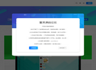 雷灵资源论坛缩略图