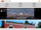 醴陵市博物馆缩略图