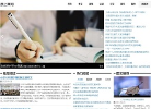 原上草网缩略图