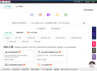 在线工具大全缩略图