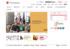 岭南大学缩略图