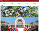 广东岭南职业技术学院缩略图