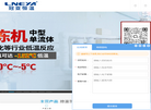 无锡冠亚恒温制冷技术缩略图