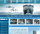 金孚抑尘缩略图