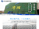 沈阳高新区华洁钢支架租赁站缩略图