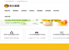 沈阳市龙生墓园缩略图