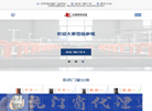 沈阳德泰诺科技缩略图