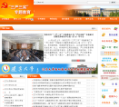 辽宁大学缩略图