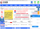 辽宁成人高考网缩略图