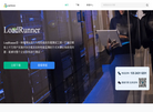 LoadRunner缩略图