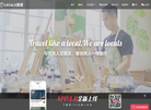 北京路客互联网科技缩略图