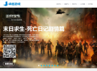 乐动卓越缩略图