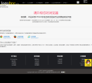 logofree缩略图