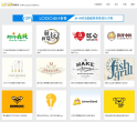 logo收藏家缩略图