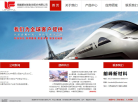 朗峰新材缩略图