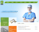 隆赋药业缩略图