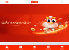 山东龙大美食官网缩略图
