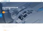 保定兰格恒流泵缩略图