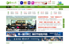 隆回人网缩略图