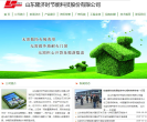 隆济时缩略图
