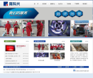 隆科兴缩略图