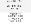 龍馬文化線上文學城缩略图