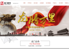 龙门教育缩略图