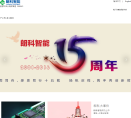 朗科智能缩略图
