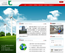 龙善环保缩略图