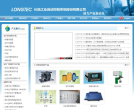 长陆工控缩略图