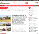 中国小龙虾价格网缩略图