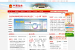 龙岩市政府网缩略图