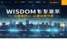 上海鹿卢实业缩略图