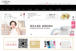 巴黎欧莱雅中国官方网站缩略图