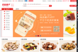 良品铺子官方商城缩略图