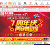 乐平在线缩略图